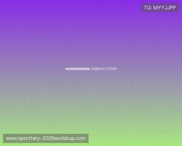 中超球星专访：独家揭秘更衣室故事_20260531172509
